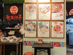 -大王油茶(磁器口店)