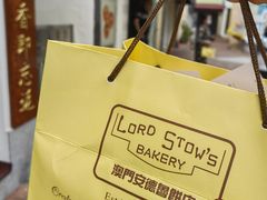 -安德鲁饼店(总店)