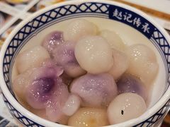 -赵记传承·中国甜品(福州总店)