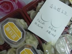 -东方饺子王(新阳路店)