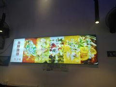 -鱼醉无骨鱼·中山脆肉鲩(荔湾路店)