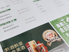 -黔蘑菇四季餐厅(观山湖店)