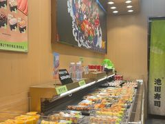 -池田寿司·新鲜现做(朝阳大悦城店)