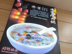 -孟记粥铺·家常菜·烧烤·粥(亚运村店)