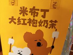 -奈雪的茶(M+世纪都会广场店)