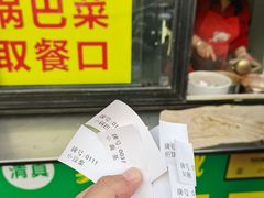 -真素诚(玉泉路总店)