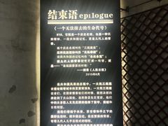 -816工程景区