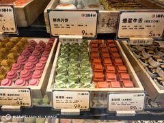 -北京稻香村(零号店)