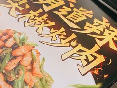 -新太二·鲜料川菜(晶耀前滩店)