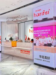 -广东韩妃整形外科医院