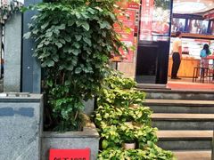 门面-袁记串串香(新南门店)