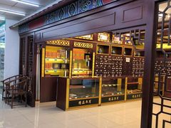 -恒泰人民大药房(翠竹新村店)