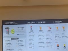 -霸王茶姬(正佳广场店)