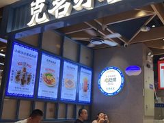 -福田卓悦INTOWN购物中心