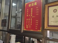 -宋记海南粉传承老店(人民西路店)