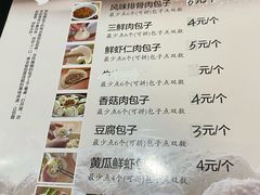 菜单-张包铺(道外店)