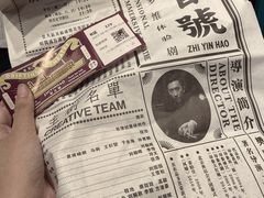-武汉知音号