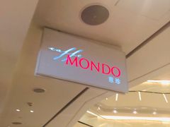 -广州四季酒店