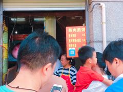 -王记生烫牛杂面馆(兰陵路店)