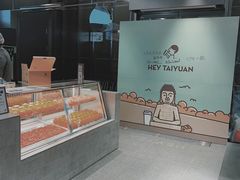-太原茂业天地购物中心