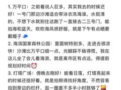 -巧克力渔家.小船海鲜家常菜(万平口店)