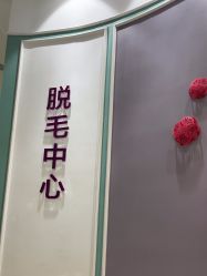-万州华美紫馨整形美容医院