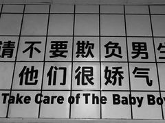 -24KiCK格斗学院(博泰店)