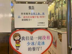 门面-大哥餐厅(西城花园店)