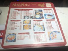 菜单-老廣糖水铺(乐汇城店)