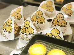 -西树泡芙(静安大悦城店)