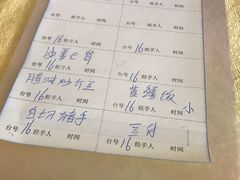 -柴火农庄(东海路店)