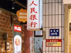 -小柴米·传统江西菜(八一广场店)