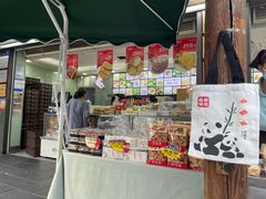 -闻酥园(青羊区文殊坊店)