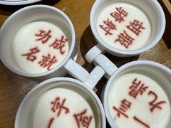 -春满园·邯郸菜发祥地(滏东店)