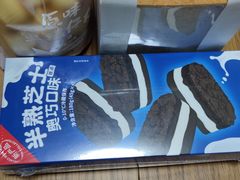 -好利来(熙地港店)