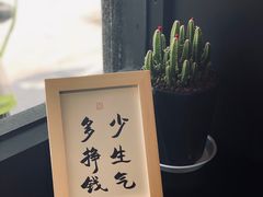 -TODAY(环城东路店)