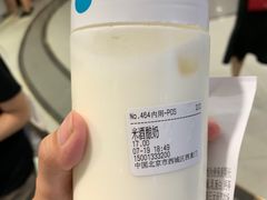 -兰熊鲜奶(西直门凯德mall店)