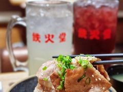 -铁火堂(尖沙咀店)