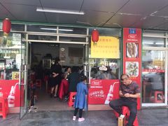 门面-蛇口康乐快餐鱼仔档(翠苑小区店)