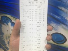 账单-大龙燚火锅