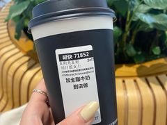 -星巴克(太原茂业天地店)