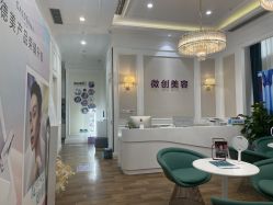 -万州华美紫馨整形美容医院