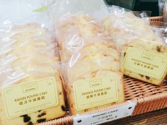 -安德鲁饼店(总店)