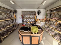 -苏州市吴中区光福窑上花果蜜饯厂