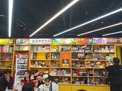 -猎人桌游吧(合生汇店)
