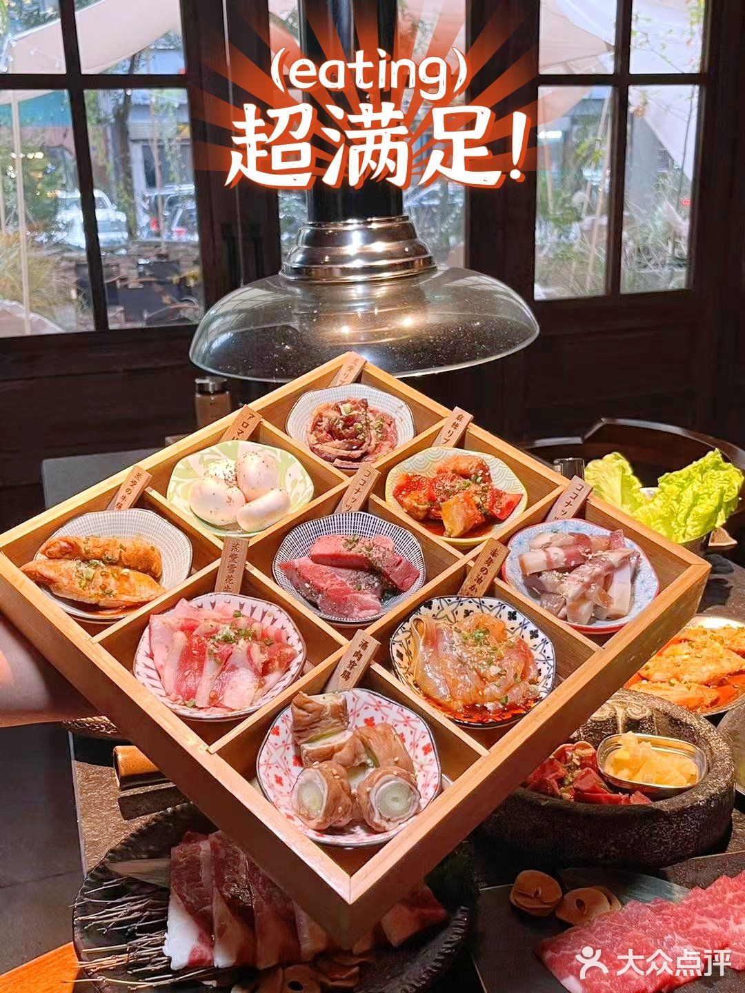 我吃过最“荒唐”好吃的烤肉🤩