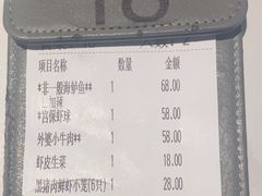-外婆家(西红门荟聚购物中心店)