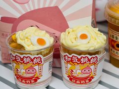 -和气桃桃(宏伊广场店)