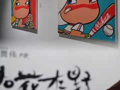 -上海宝龙美术馆