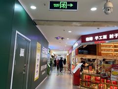 -北京华联购物中心(天通苑店)